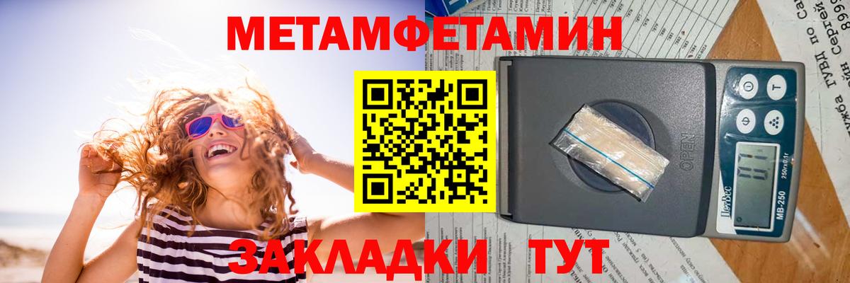 Amphetamine 97% Дубна