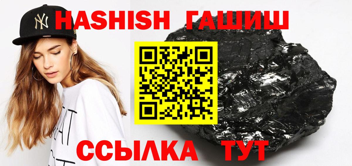 ГАШИШ гарик Дубна