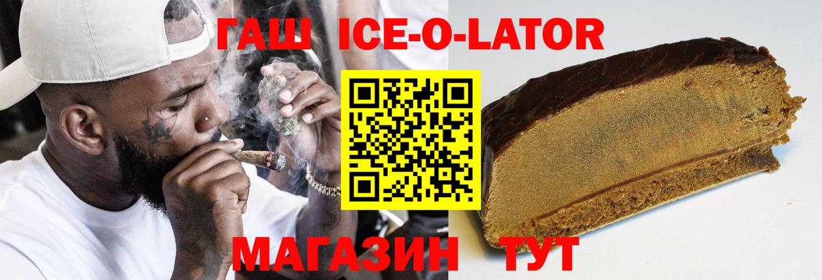 Дубна  ГАШИШ убойный  Вход с VPN 