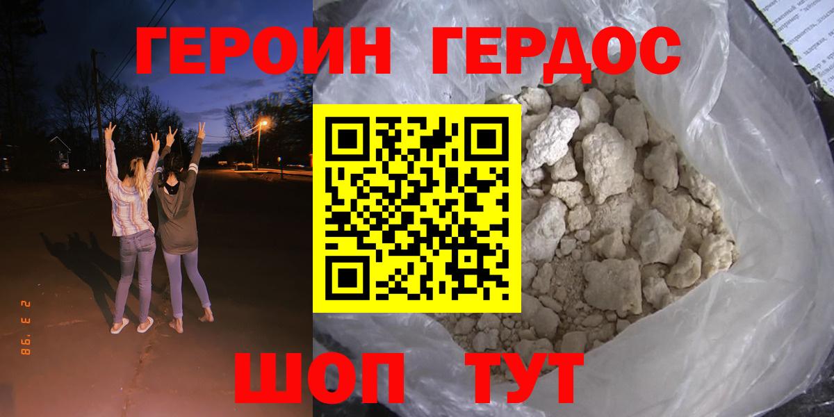 Метамфетамин Дубна