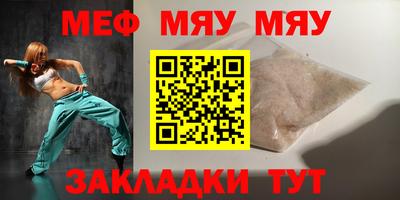 твердый Кунгур