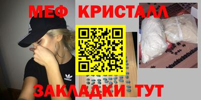 твердый Кунгур
