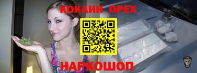 прущая мука Кумертау