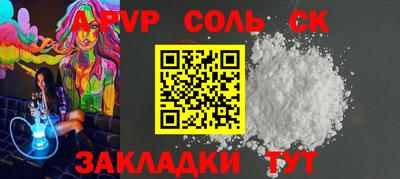 твердый Кунгур