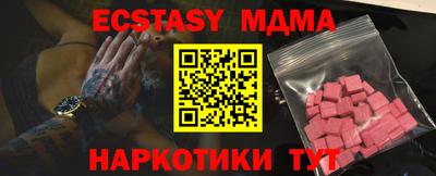 прущие грибы Кулебаки