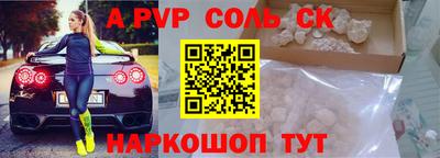 прущая мука Кумертау
