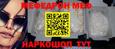 прущая мука Кумертау