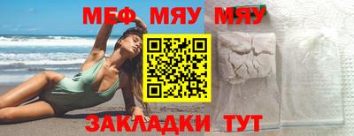 твердый Кунгур