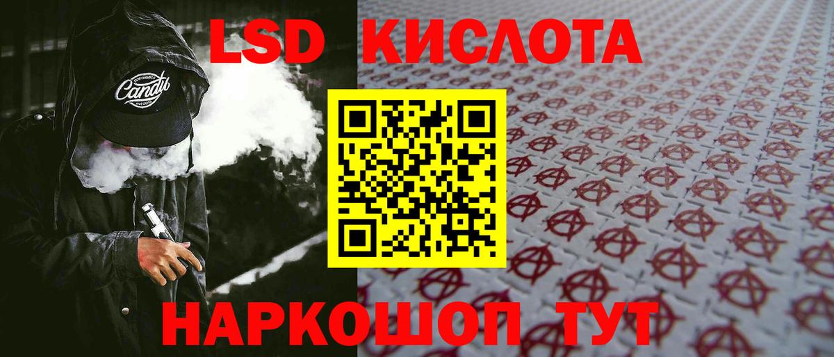 LSD-25 экстази кислота  Лсд 25 экстази кислота  Лсд 25 экстази  Дубна  Вход с VPN 