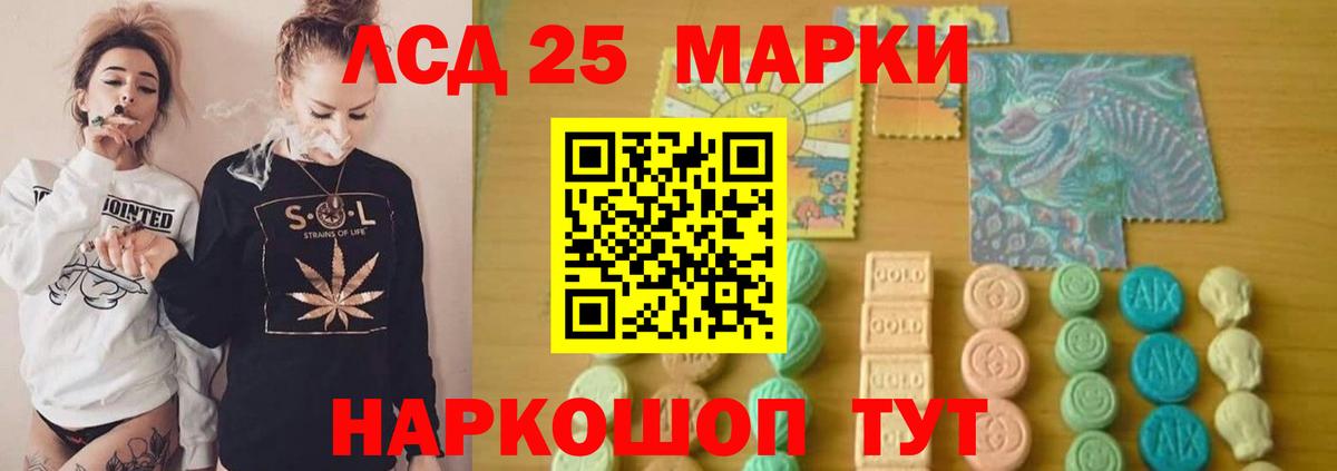 Лсд 25 экстази ecstasy Дубна