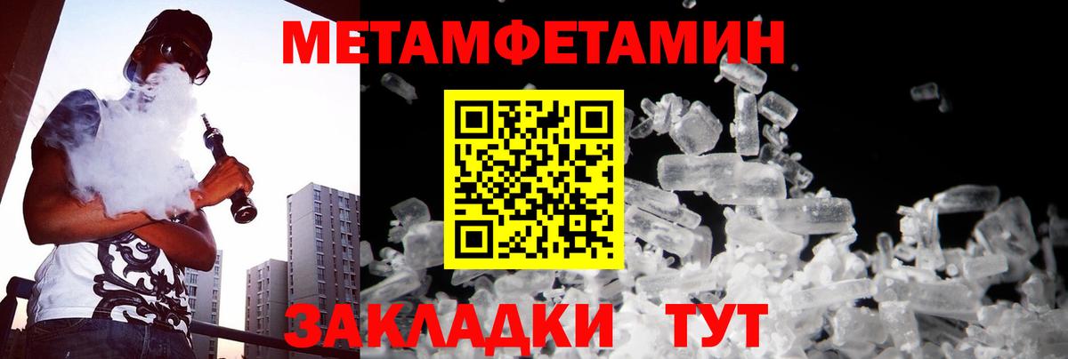 Первитин витя  Вход с VPN  Дубна 