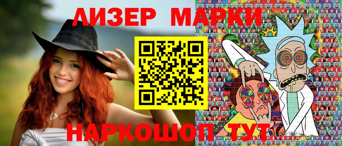 Наркотические марки  Вход с VPN  Дубна  Марки NBOMe 1500мкг 