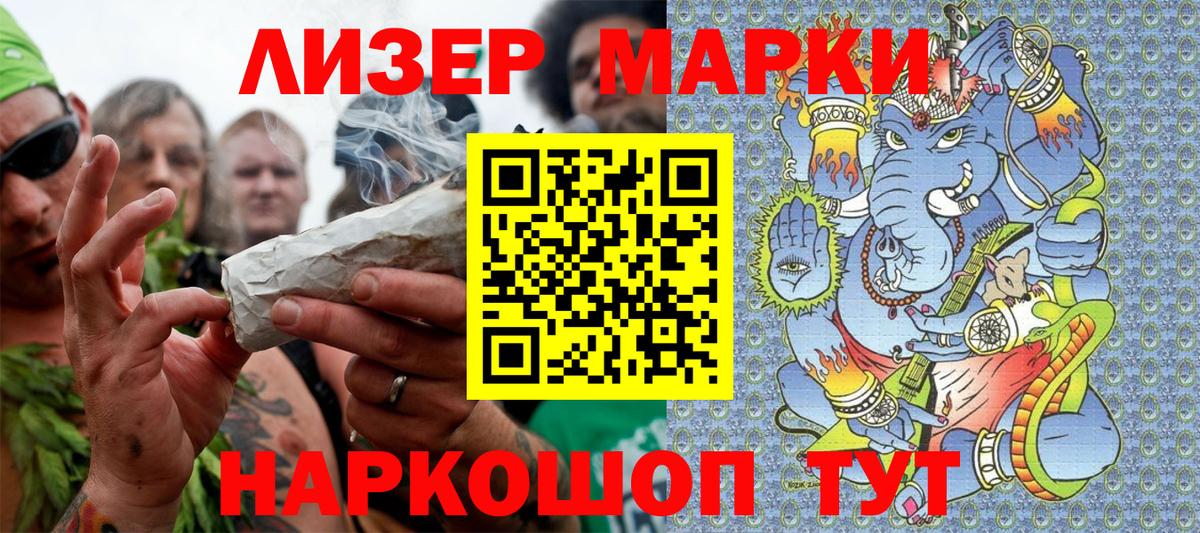 Марки N-bome 1,5мг Дубна